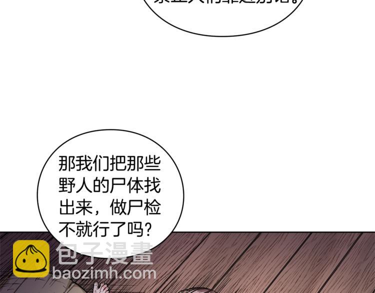 第73话 我很喜欢你31