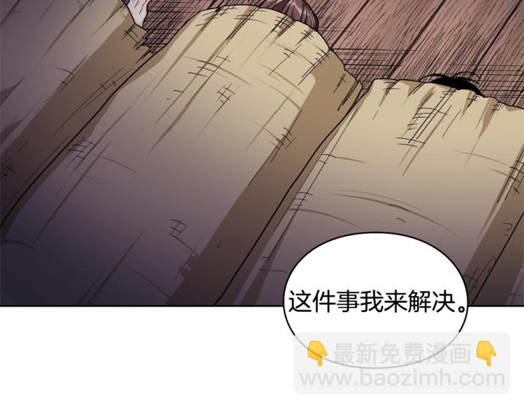 第73话 我很喜欢你32