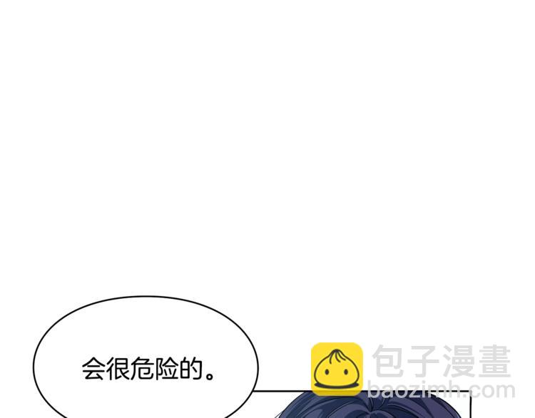第73话 我很喜欢你33