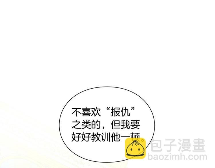 第73话 我很喜欢你38