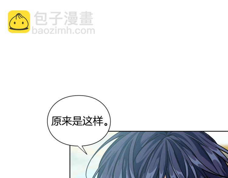第73话 我很喜欢你4