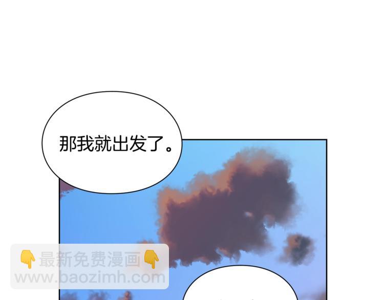 第73话 我很喜欢你46