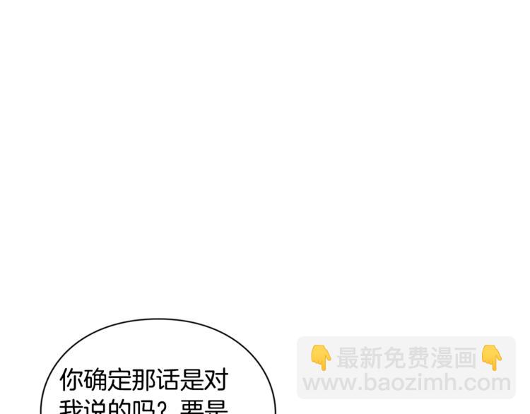 第73话 我很喜欢你56