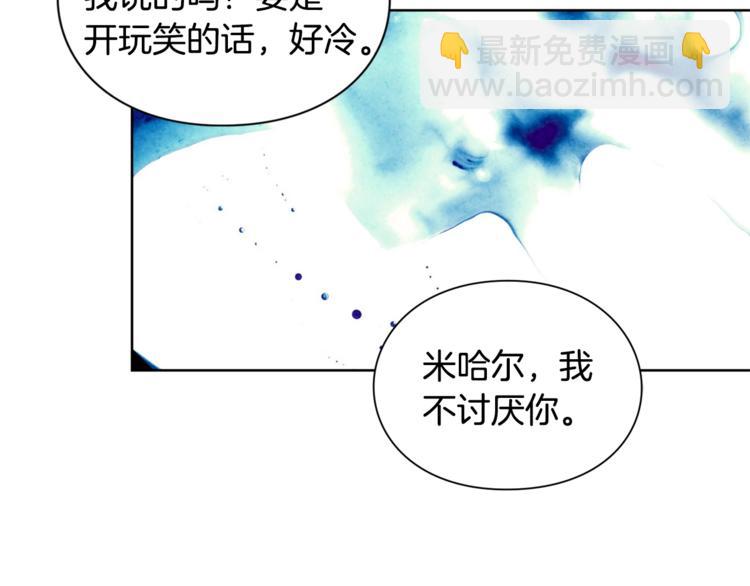 第73话 我很喜欢你57