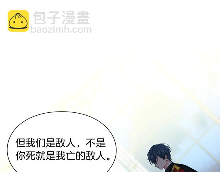 第73话 我很喜欢你58