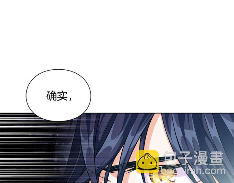 第73话 我很喜欢你6