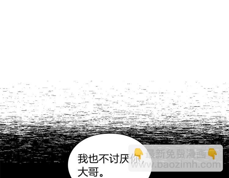 第73话 我很喜欢你60
