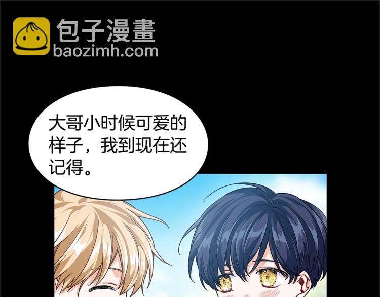 第73话 我很喜欢你63