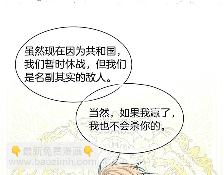 第73话 我很喜欢你65
