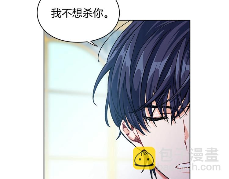 第73话 我很喜欢你68