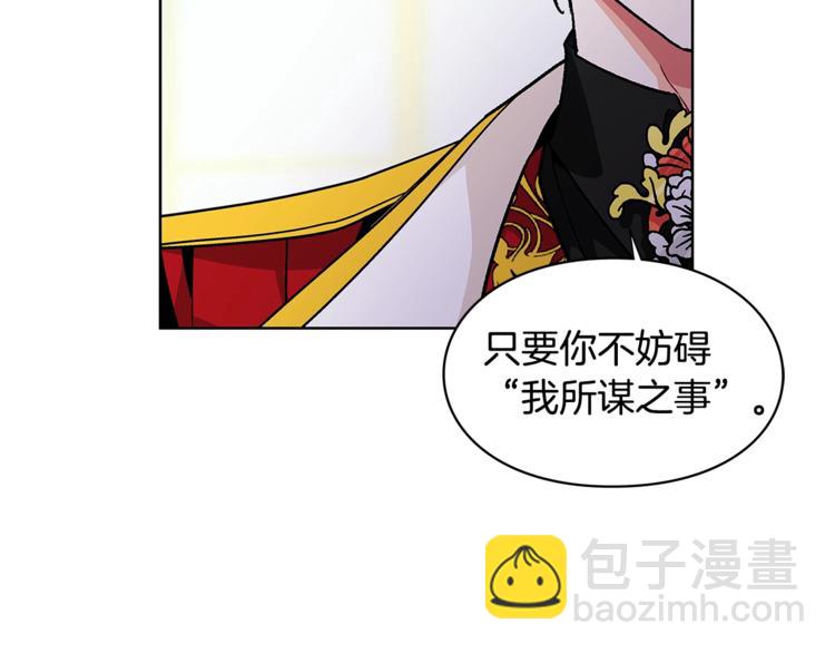第73话 我很喜欢你69