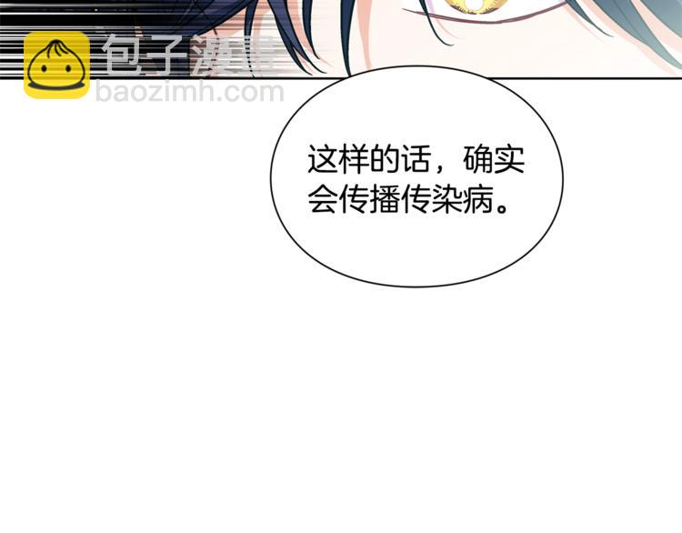 第73话 我很喜欢你7