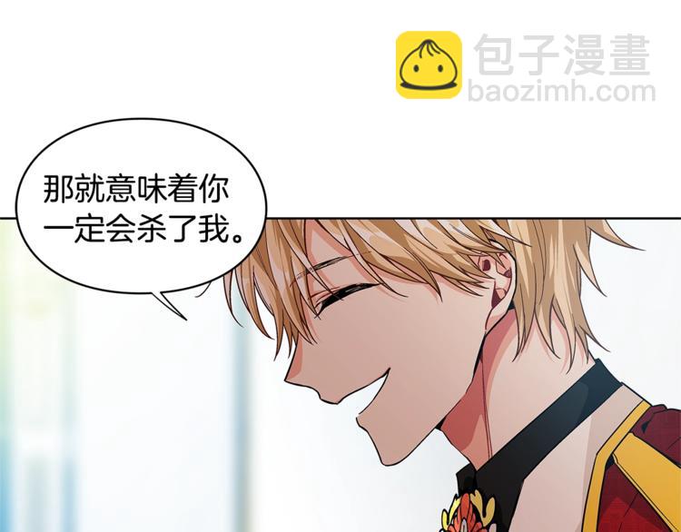 第73话 我很喜欢你70