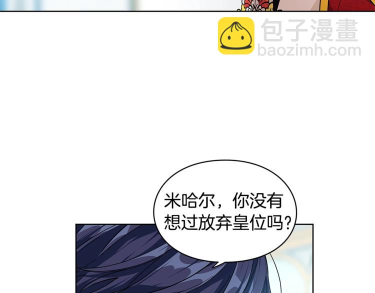 第73话 我很喜欢你71