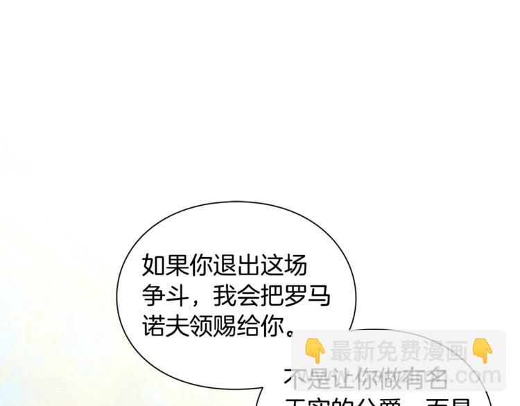 第73话 我很喜欢你74