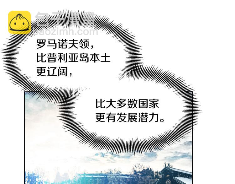 第73话 我很喜欢你77