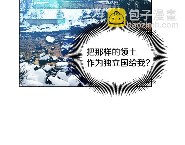 第73话 我很喜欢你78