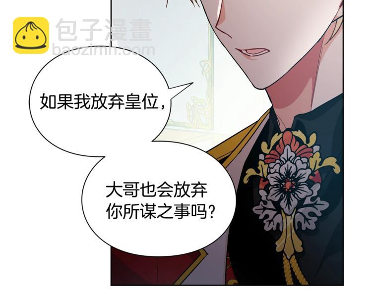 第73话 我很喜欢你80
