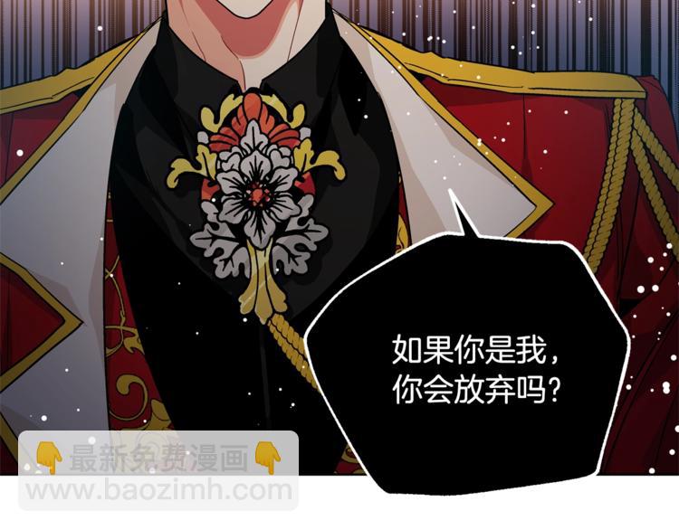 第73话 我很喜欢你82