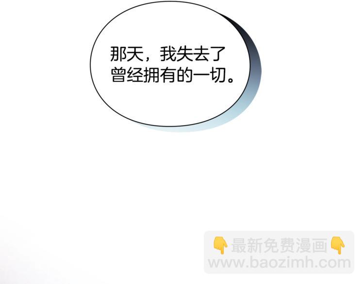 第73话 我很喜欢你84