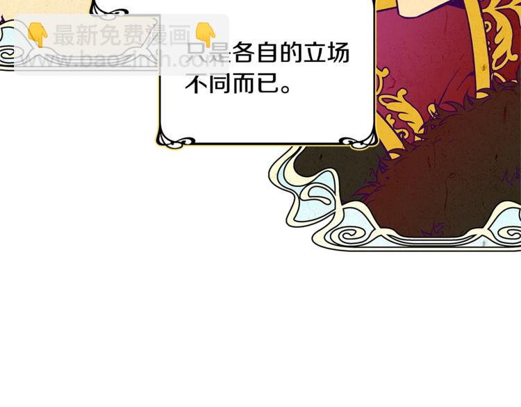 第73话 我很喜欢你89