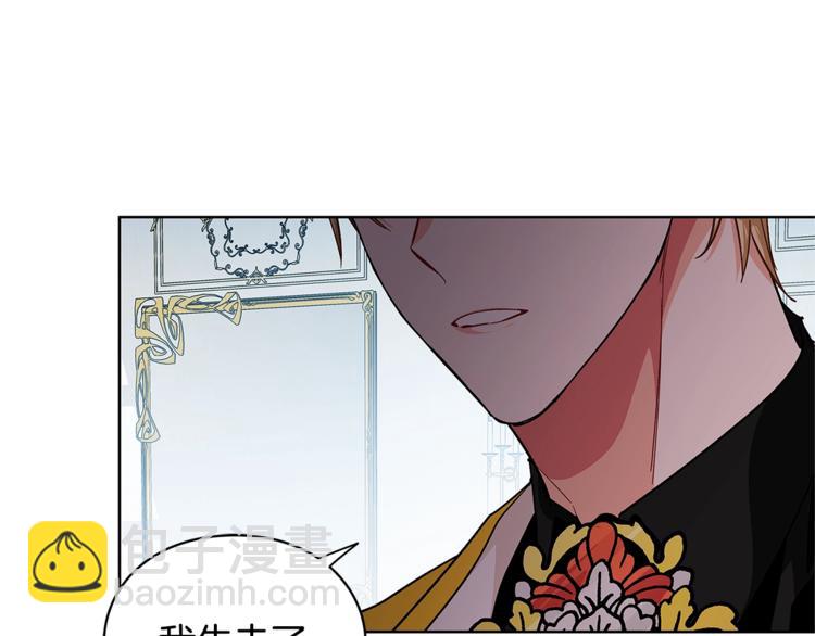 第73话 我很喜欢你90