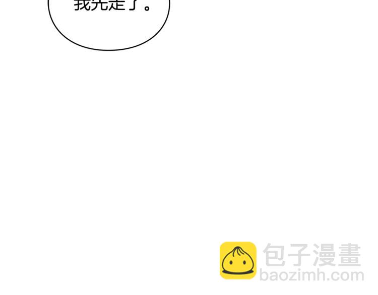 第73话 我很喜欢你91