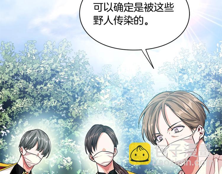 第73话 我很喜欢你95