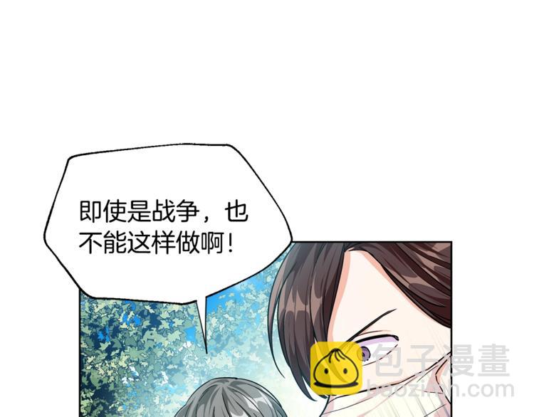 第73话 我很喜欢你98