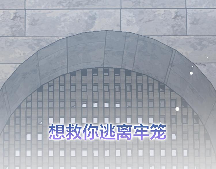 第二季序章 唯一的女王0