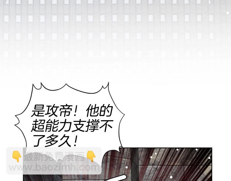 第二季序章 唯一的女王1