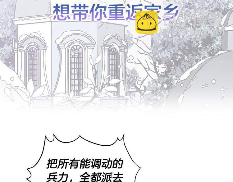 第二季序章 唯一的女王12