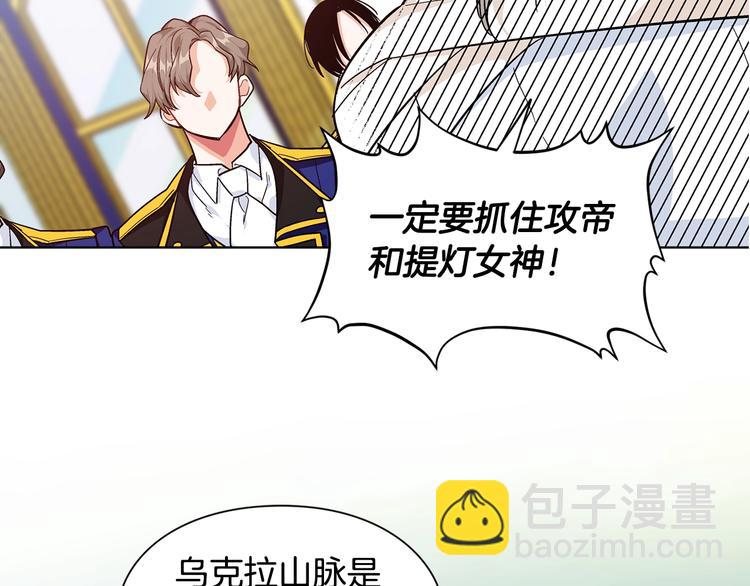第二季序章 唯一的女王14