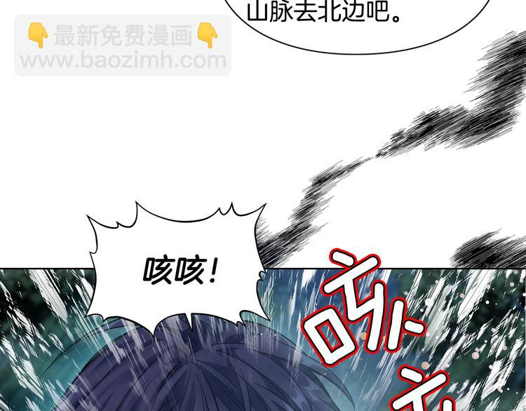 第二季序章 唯一的女王17