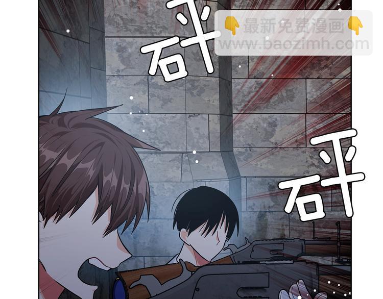 第二季序章 唯一的女王2