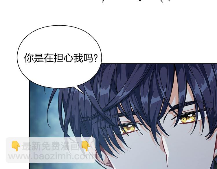 第二季序章 唯一的女王22