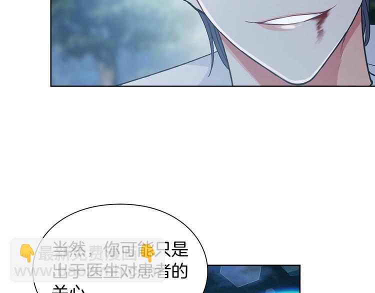 第二季序章 唯一的女王23