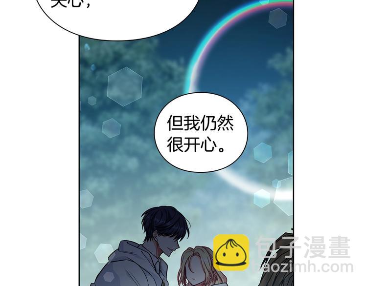第二季序章 唯一的女王24