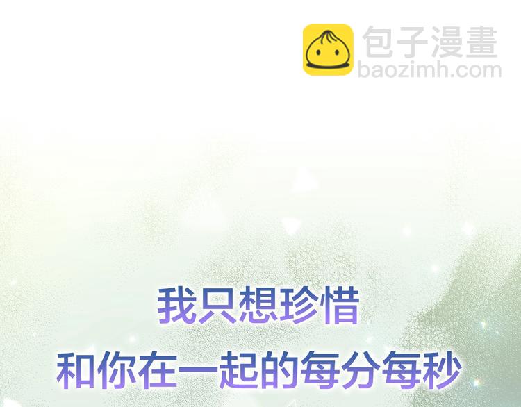 第二季序章 唯一的女王26
