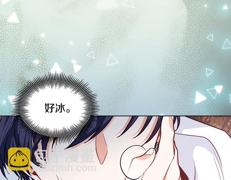 第二季序章 唯一的女王27