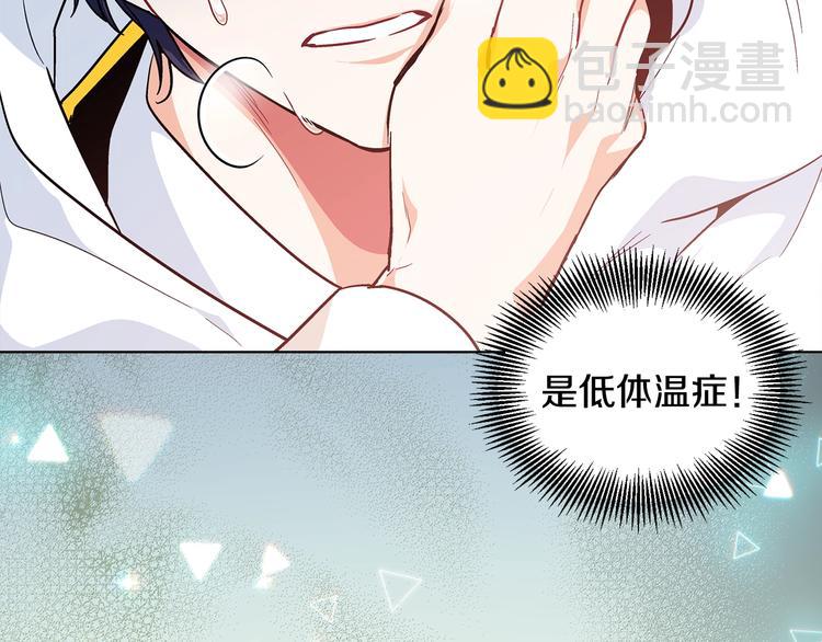 第二季序章 唯一的女王28