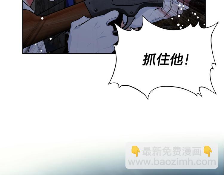第二季序章 唯一的女王3