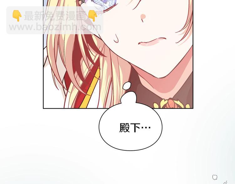 第二季序章 唯一的女王30
