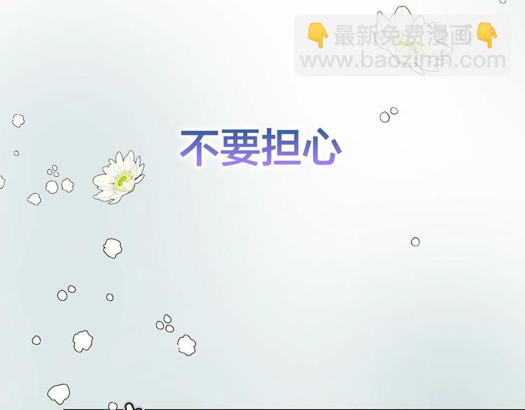 第二季序章 唯一的女王31