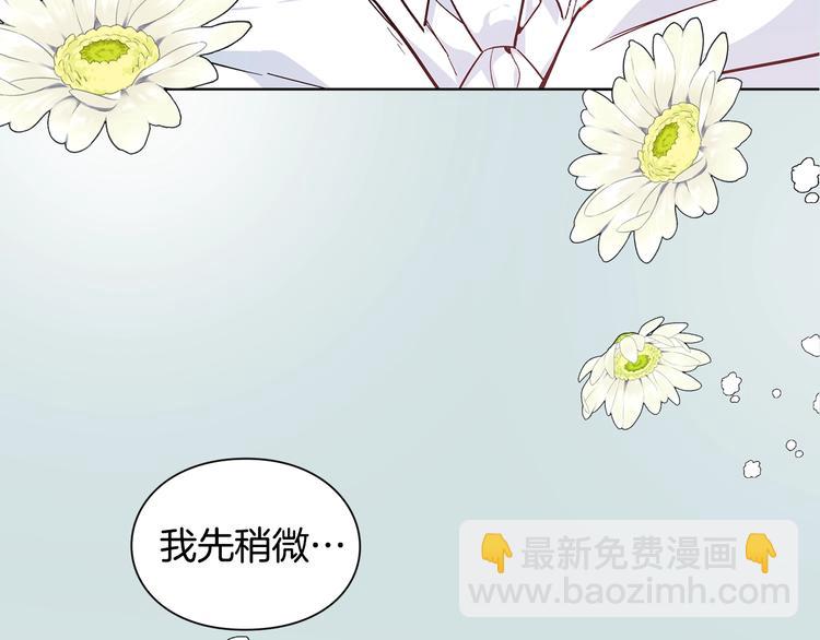 第二季序章 唯一的女王35