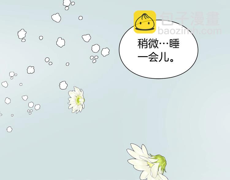 第二季序章 唯一的女王36