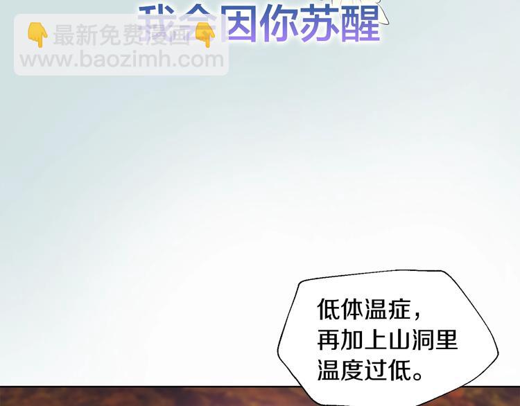 第二季序章 唯一的女王37