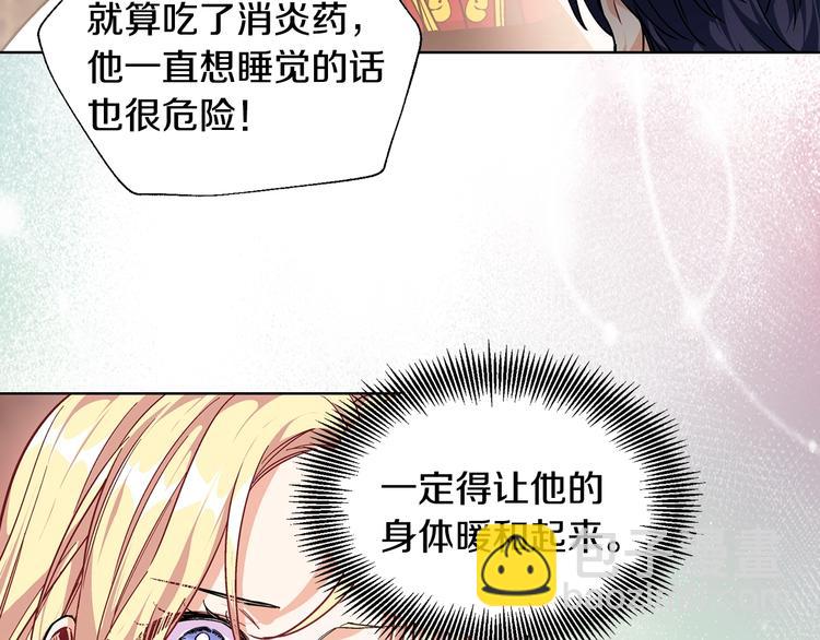 第二季序章 唯一的女王39