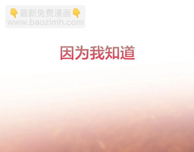 第二季序章 唯一的女王41