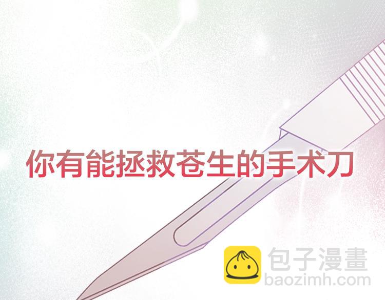 第二季序章 唯一的女王45